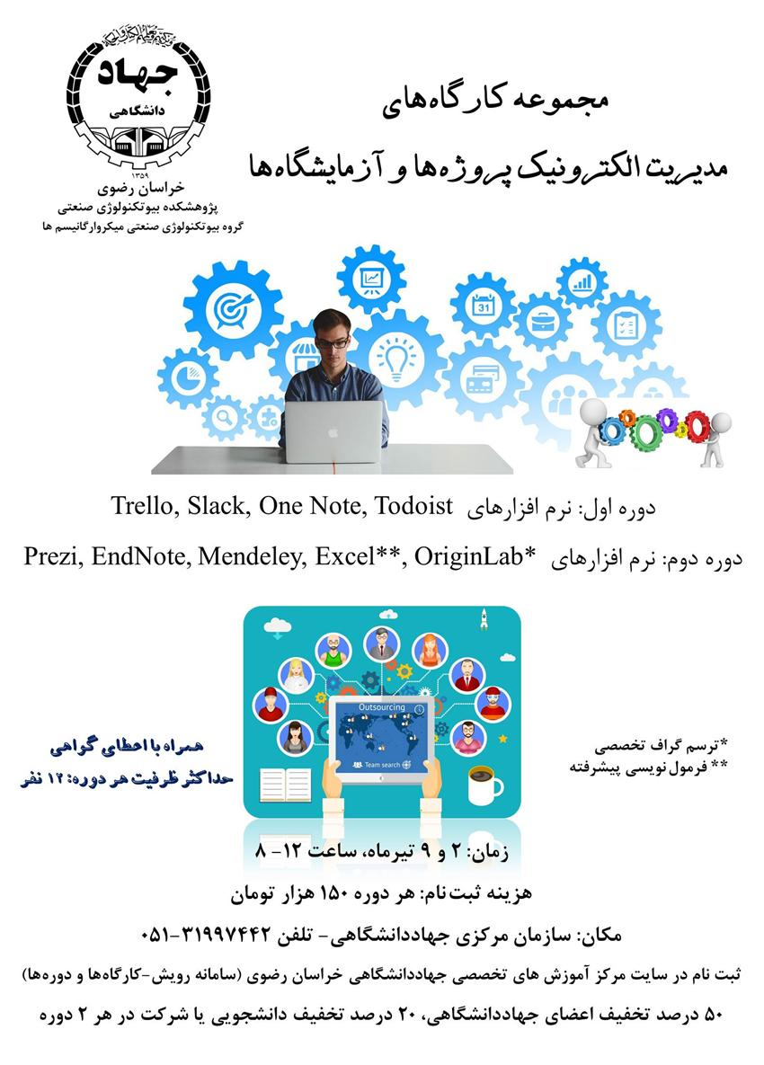 مجموعه